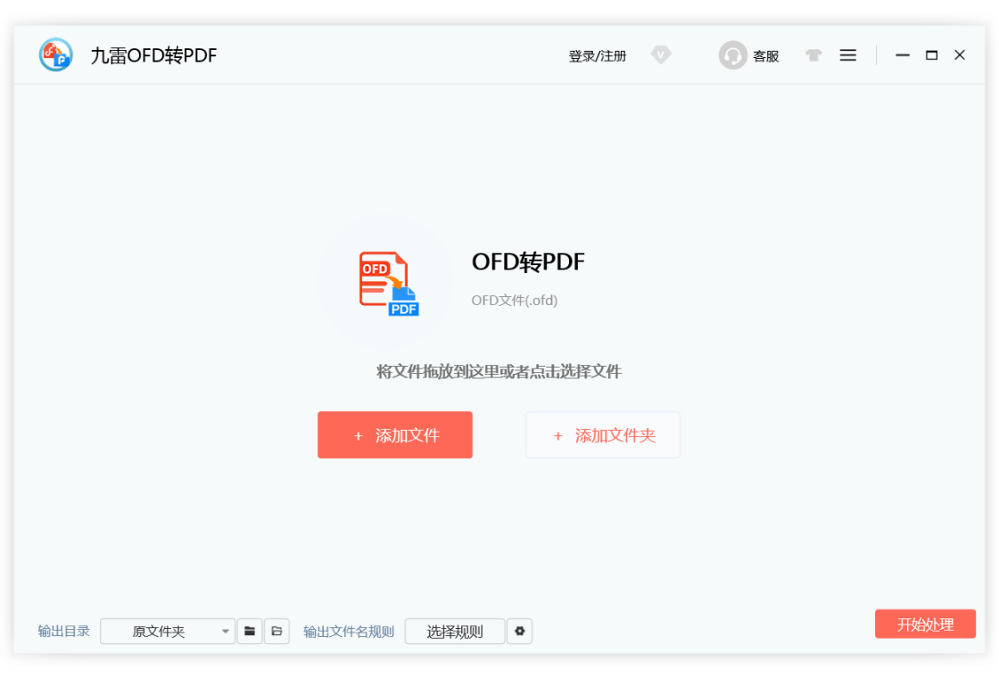 ����OFDתͼƬ���԰�V1.2.0.0 ��Ѱ�