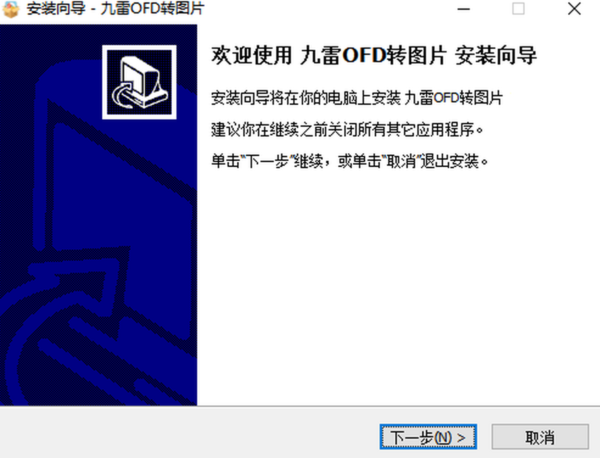 ����OFDתͼƬ���԰�V1.2.0.0 ��Ѱ�
