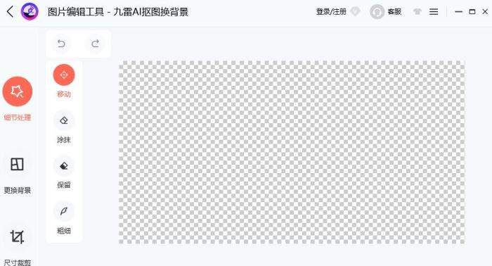 ����AI��ͼ���������԰�V1.1.9.0 ���ܿ�ͼ����������