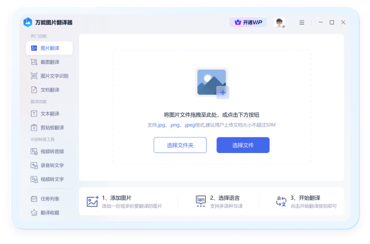 ����ͼƬ������pc��v1.1.0.0 ͼƬ���빤��