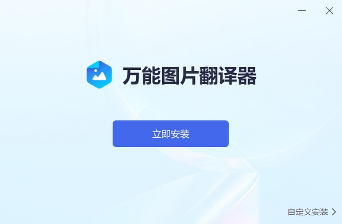 ����ͼƬ������pc��v1.1.0.0 ͼƬ���빤��