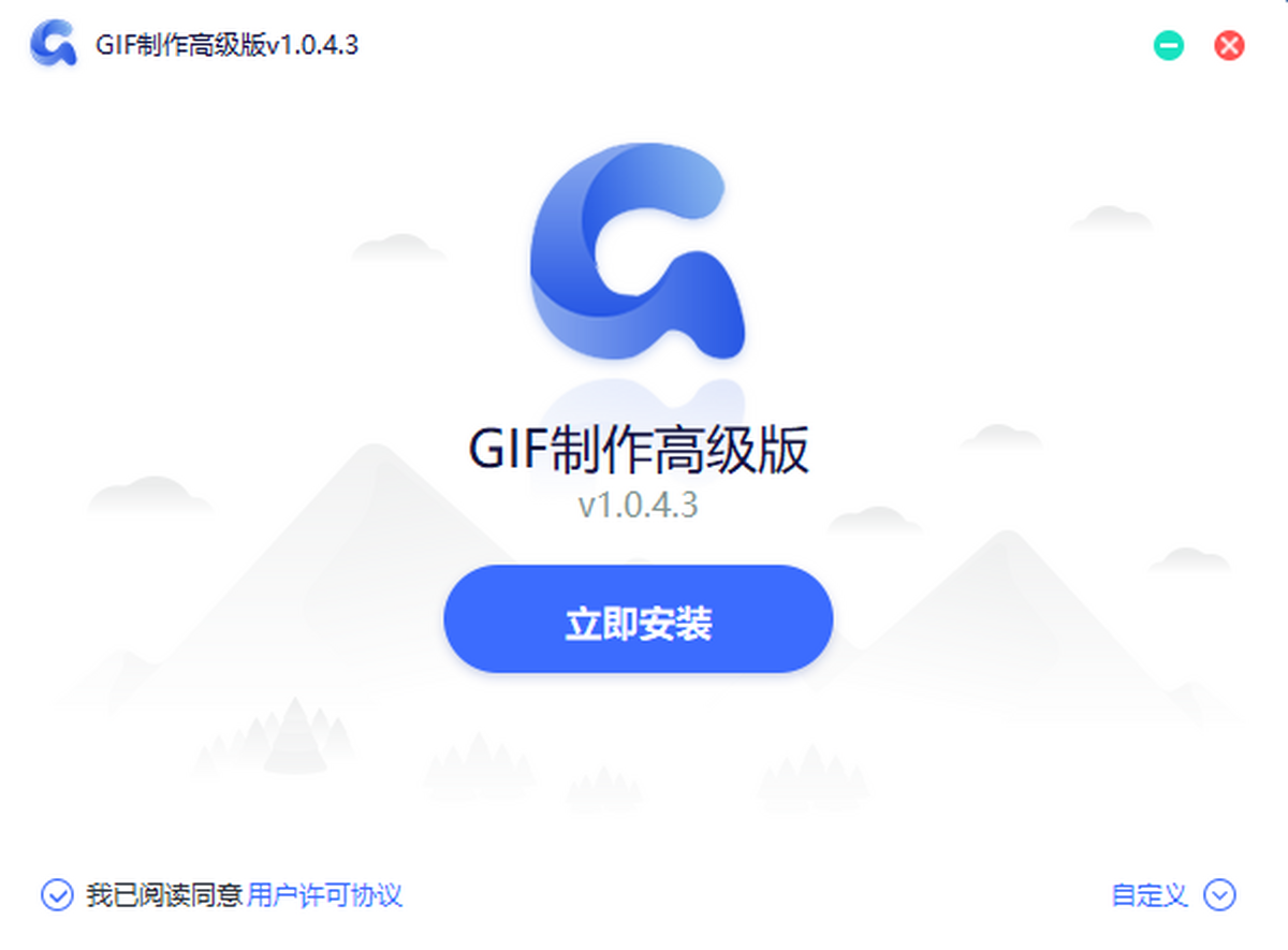 GIF�����߼���v1.0.4.9 GIF��ͼ��������