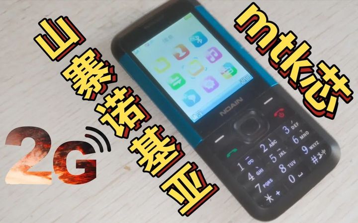 MTK������װ���߹ٷ���v2.3.1 �ٷ��� һ����װ����������