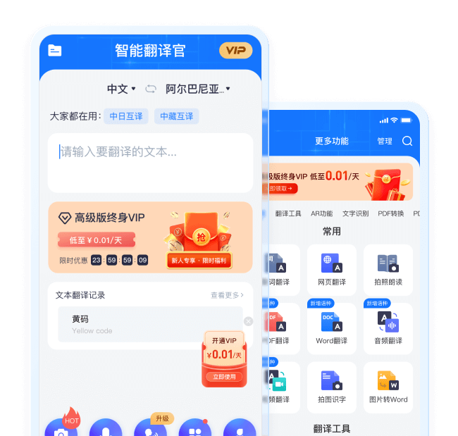 ���ܷ�������߷�����԰�v2.0.0.0 �ٷ��� �����ַ��빤��