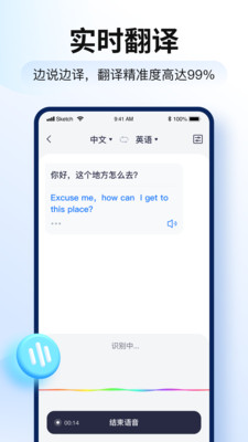 ���ܷ�������߷�����԰�v2.0.0.0 �ٷ��� �����ַ��빤��