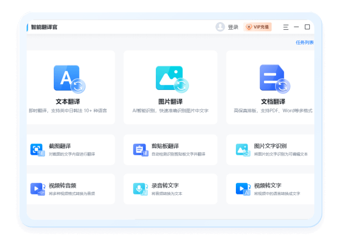 ���ܷ�������߷�����԰�v2.0.0.0 �ٷ��� �����ַ��빤��