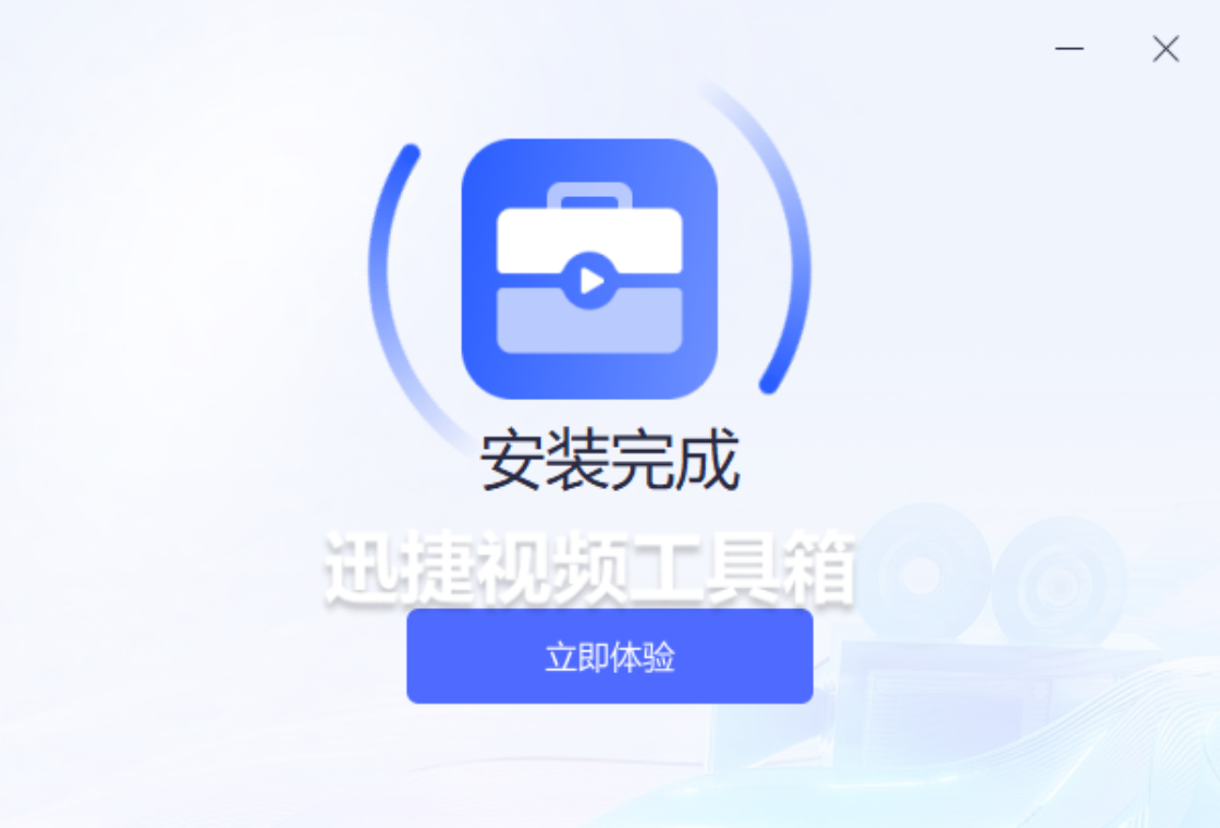 Ѹ����Ƶ��������԰�v1.1.0.0 �๦����Ƶ����