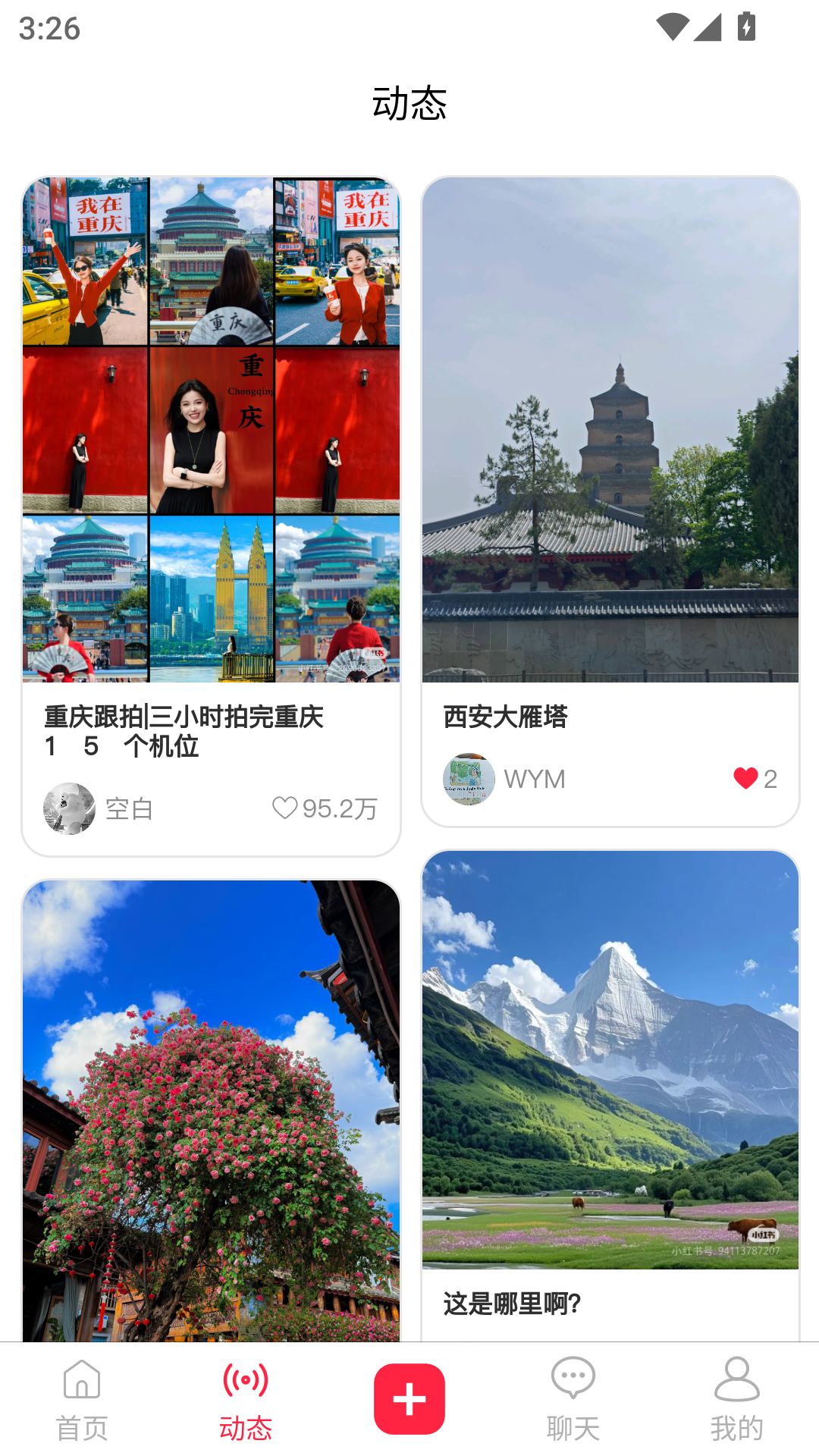 �ڳ�app���°汾v1.0.101 ��׿��