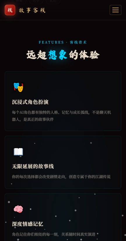 ���¿�ջAI������������v2.8.5 ����