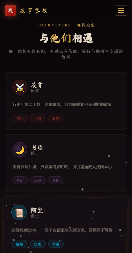 ���¿�ջAI������������v2.8.5 ����