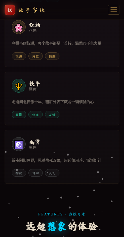���¿�ջAI������������v2.8.5 ����