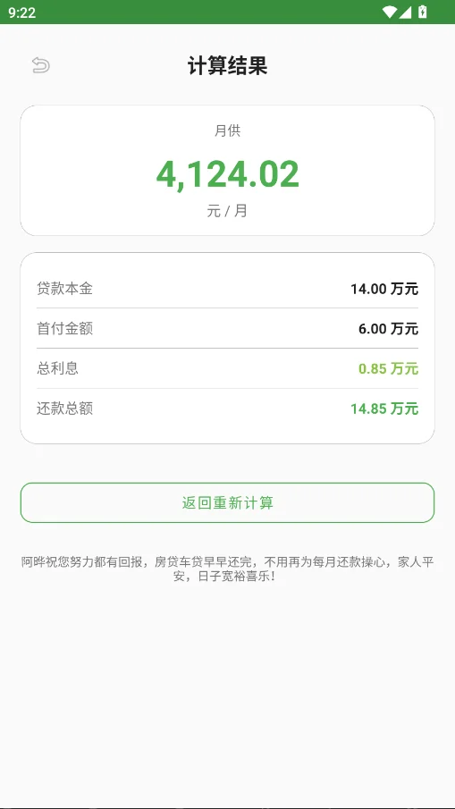 �����������������°�v1.0 ��׼�����¹����㹤��