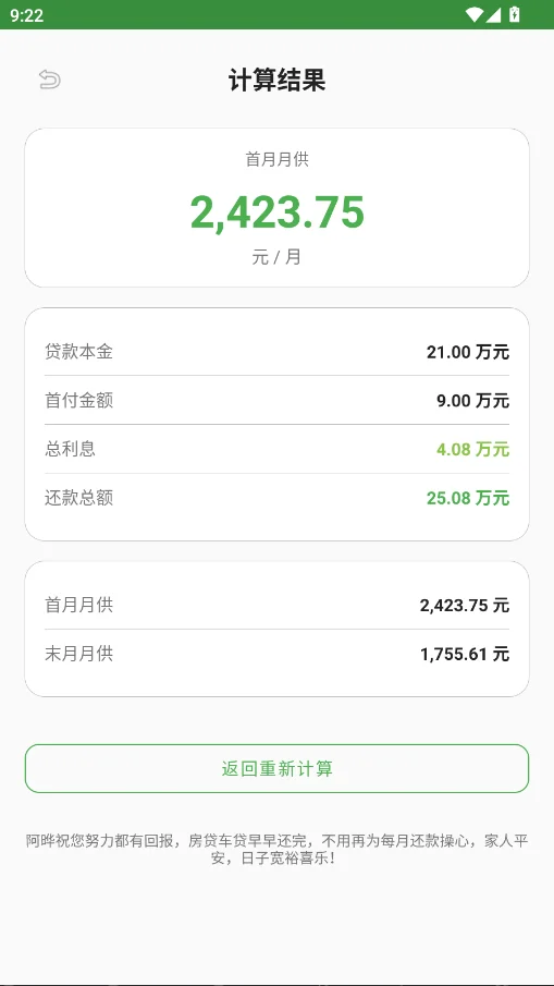 �����������������°�v1.0 ��׼�����¹����㹤��