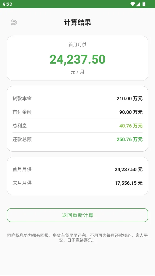 �����������������°�v1.0 ��׼�����¹����㹤��