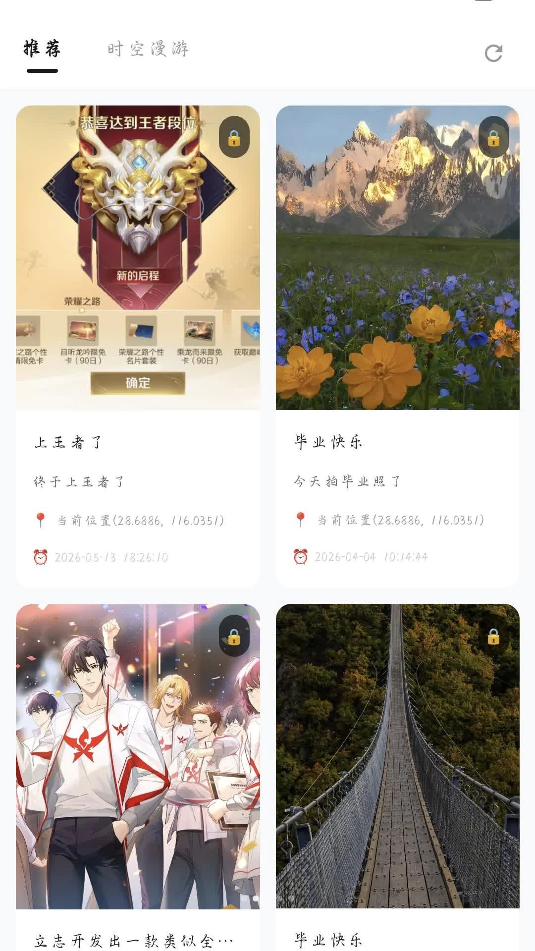 ʱ�ս���v1.5.2 ʱ���������
