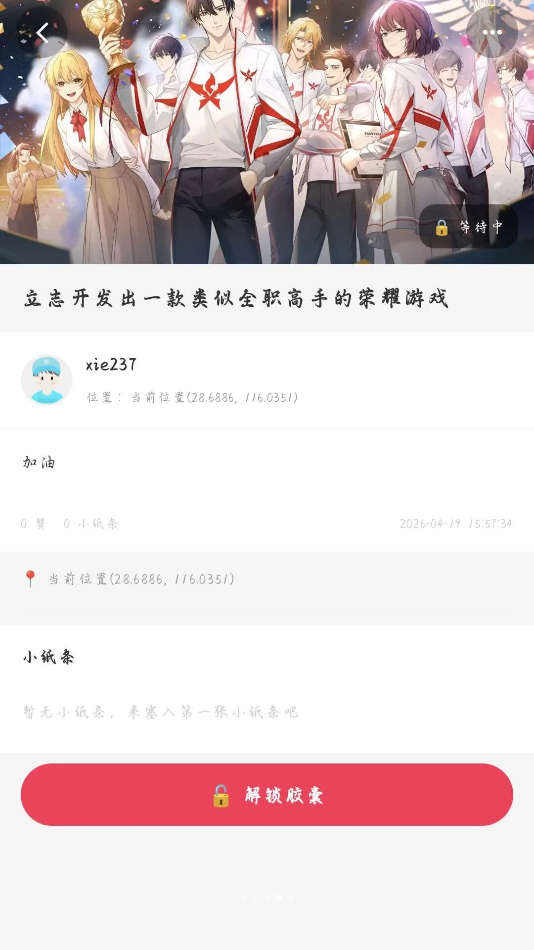 ʱ�ս���v1.5.2 ʱ���������