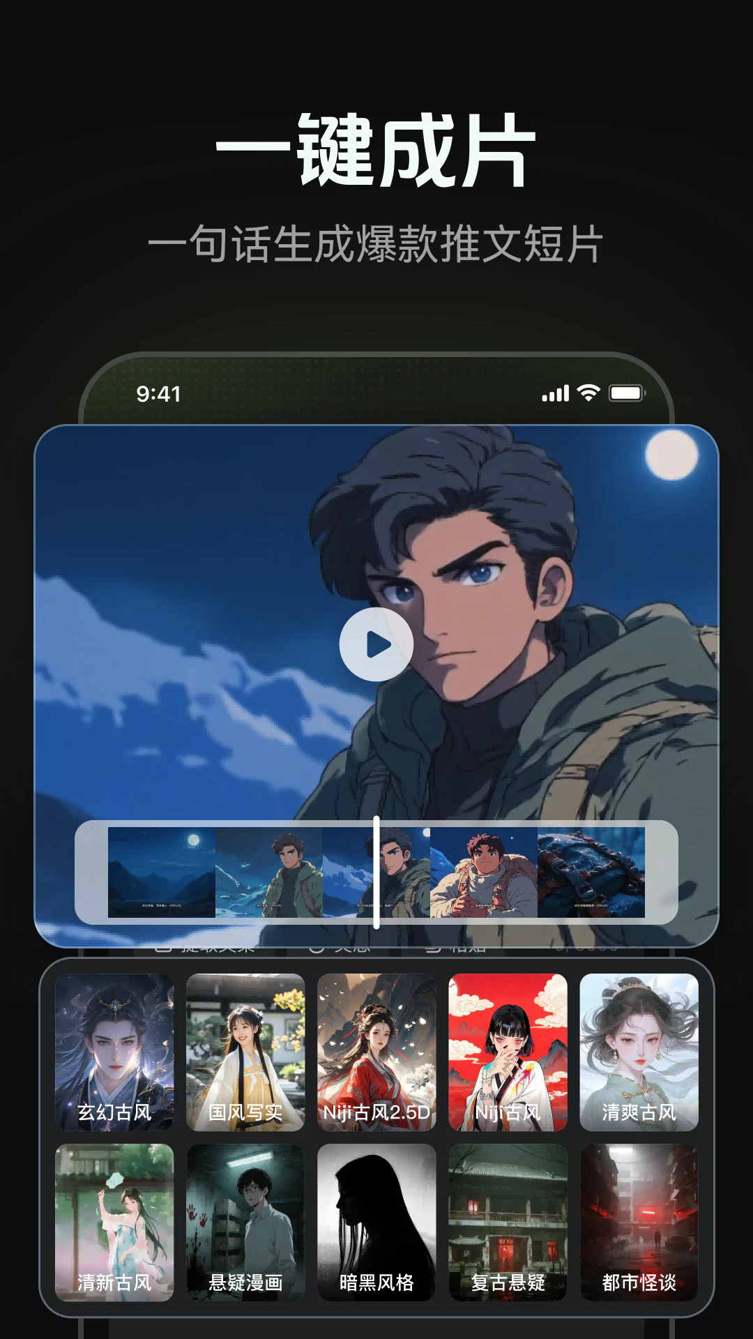 AIд���滭��ƵPPT����appv1.0.21 ���°�