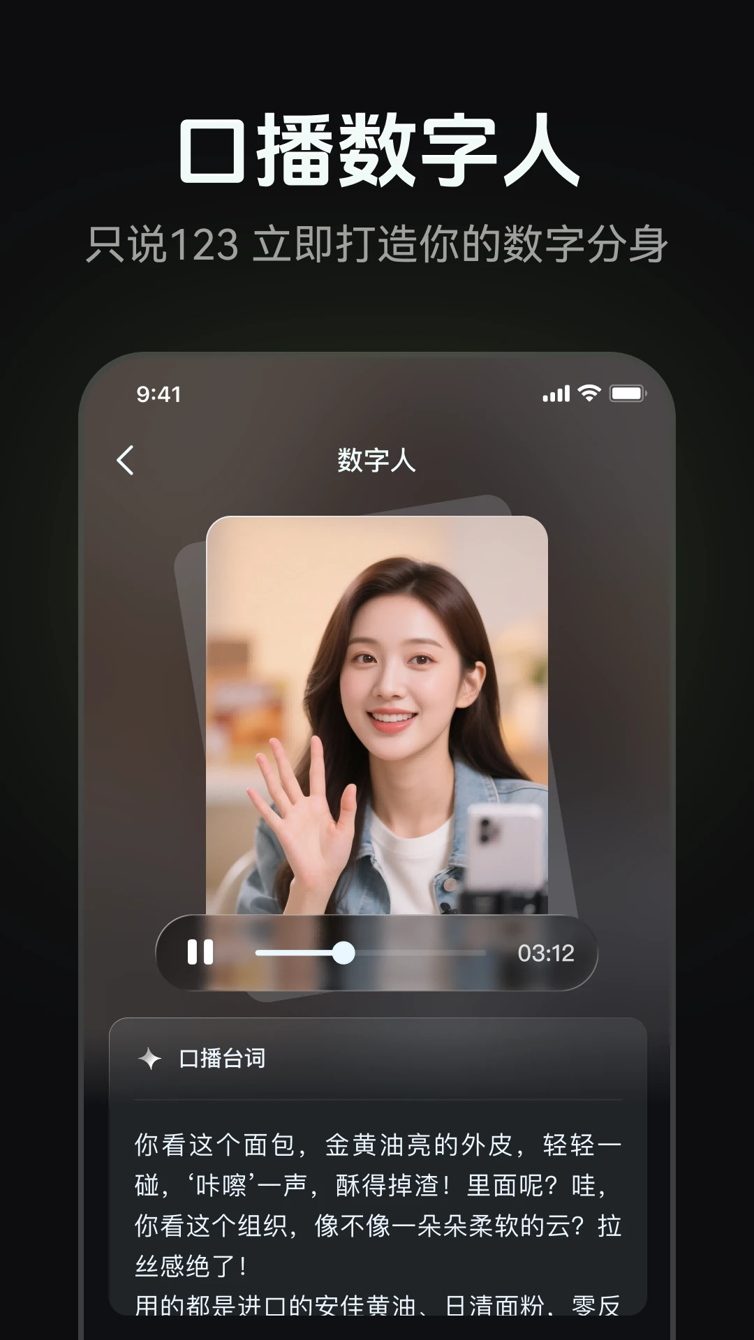 AIд���滭��ƵPPT����appv1.0.21 ���°�