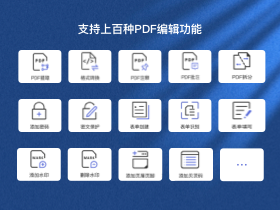 PDF�༭�������԰�v4.6.3 ��Ѱ�
