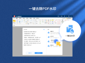 PDF�༭�������԰�v4.6.3 ��Ѱ�