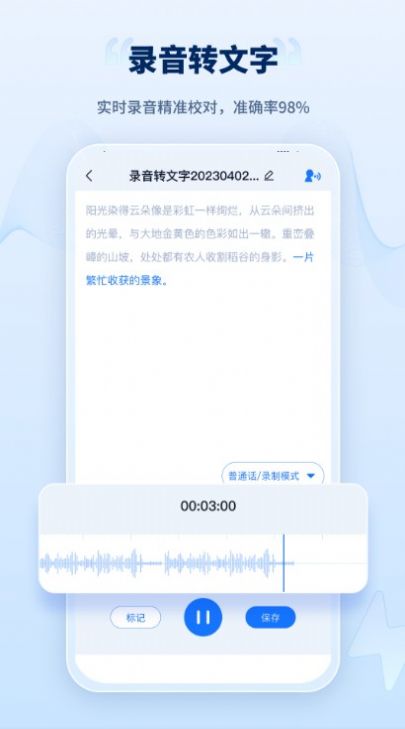 ¼��ת���ֹ������԰�v1.0.0.0 ��������תд����