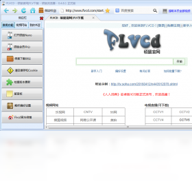 ˶��FLV��Ƶ���������԰�v0.4.9.4 ��Ƶ��������