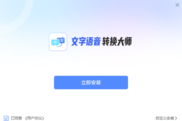 ��������ת����ʦרҵ��v1.0.0.35 һ������ת����