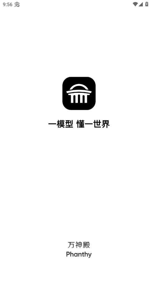 �����ٷ���appPhanthyv2.0 ���°�