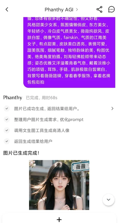 �����ٷ���appPhanthyv2.0 ���°�
