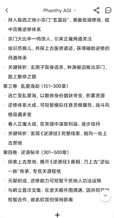 �����ٷ���appPhanthyv2.0 ���°�