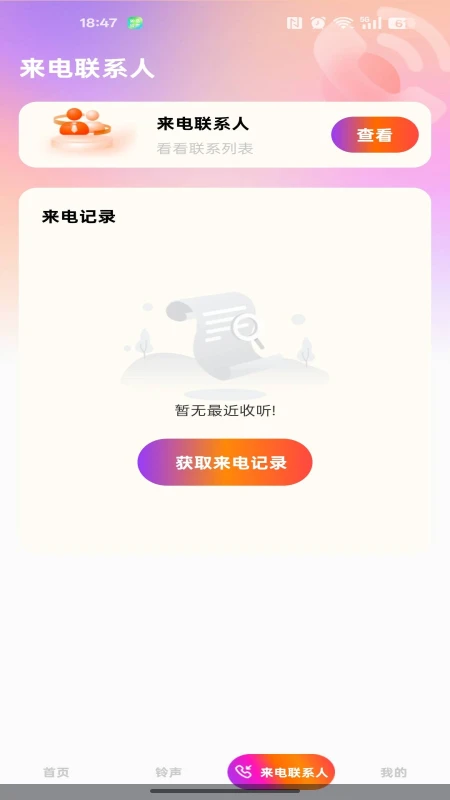 ����������Ƶ-��Ƶ����appv1.1.2 ���°�