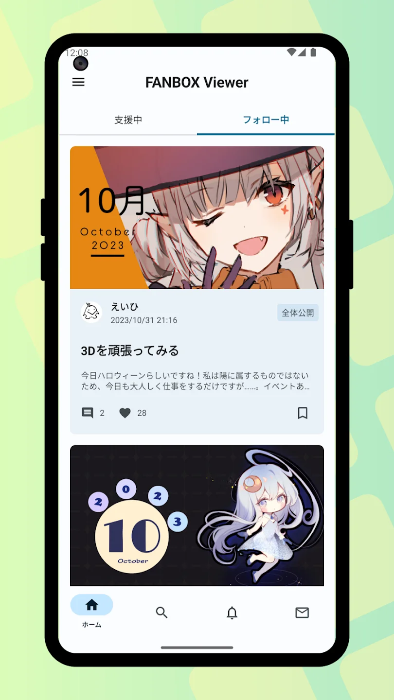 FANBOXViewer��׿��v2.3.5 �ֻ���