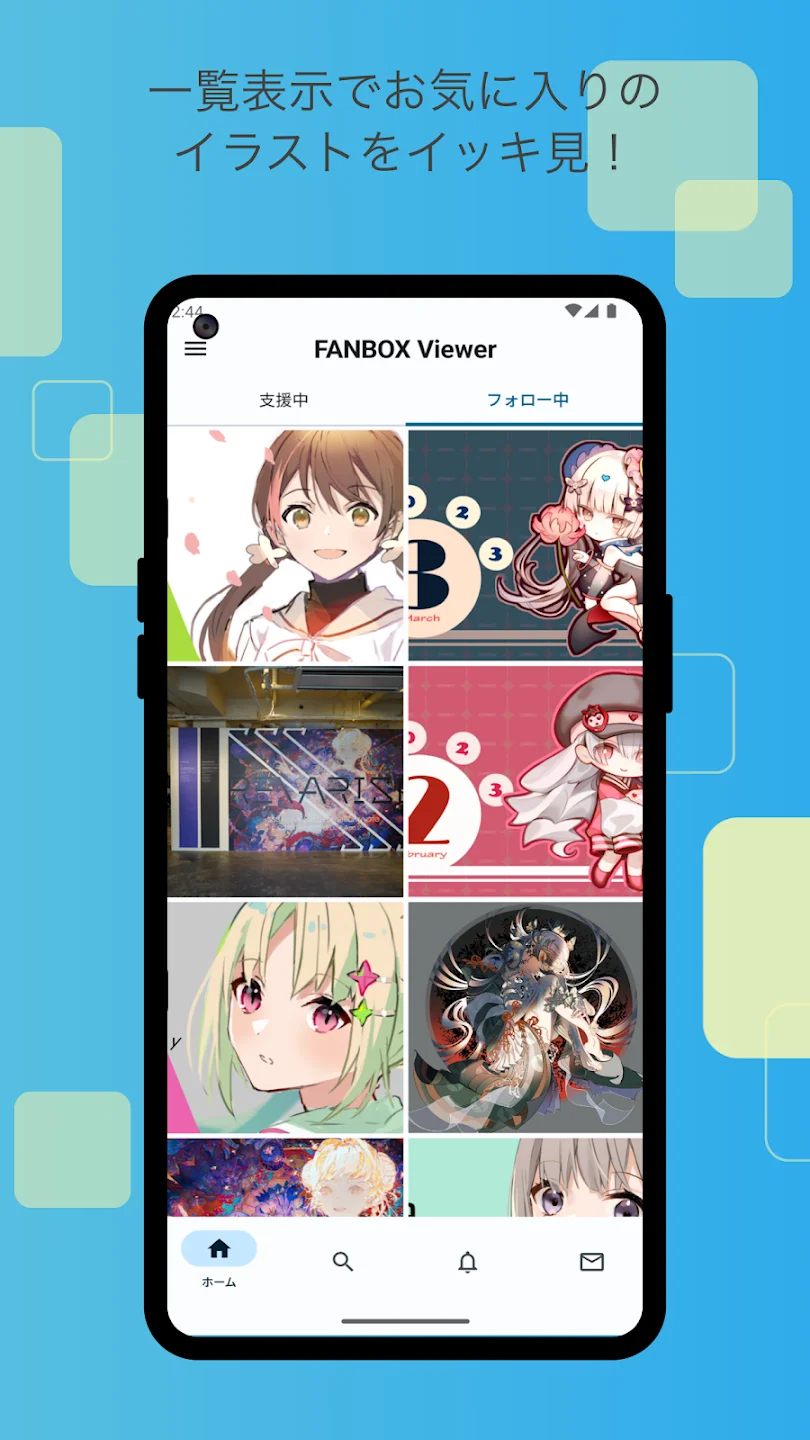 FANBOXViewer��׿��v2.3.5 �ֻ���