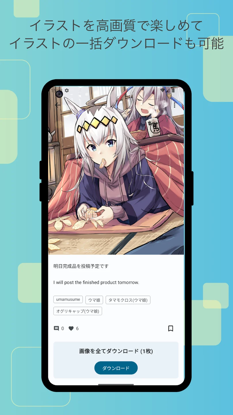 FANBOXViewer��׿��v2.3.5 �ֻ���