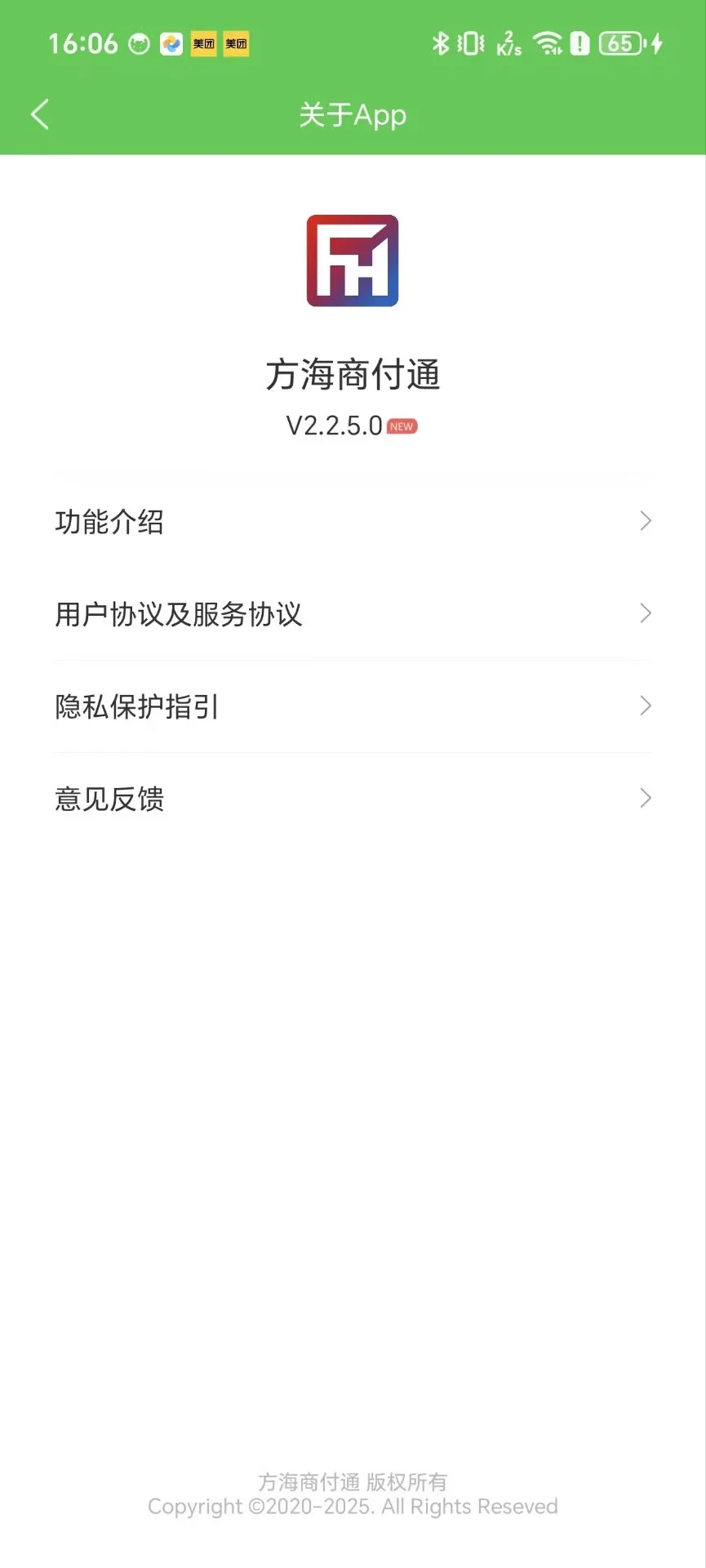 �����̸�ͨv2.3.4.0 �����տ�����