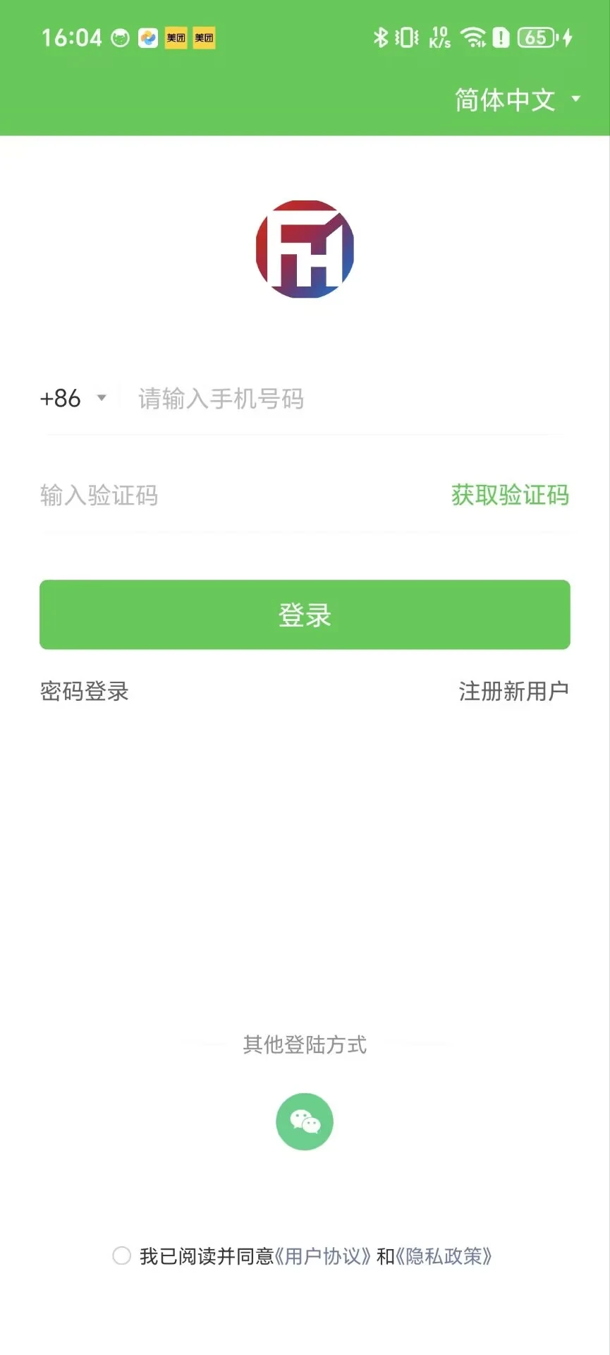�����̸�ͨv2.3.4.0 �����տ�����