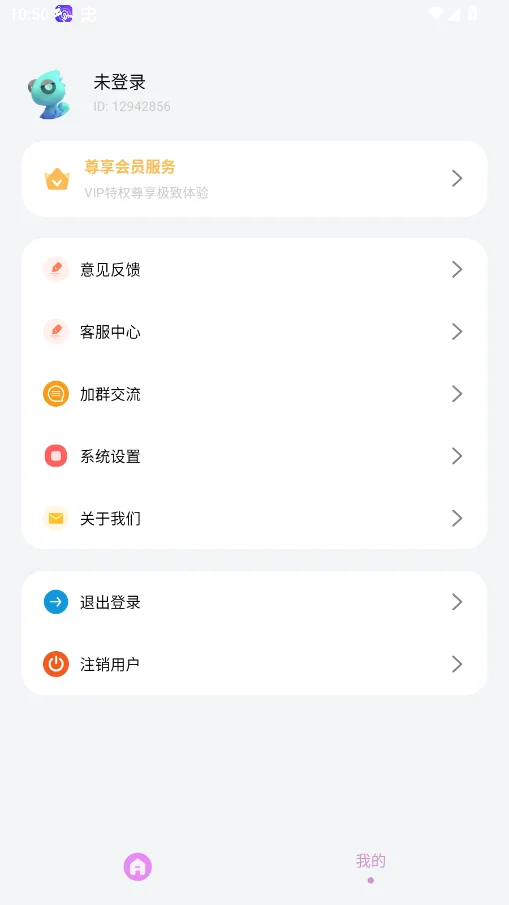 ��ָ�����Զ����������appv1.2.2 ���°�