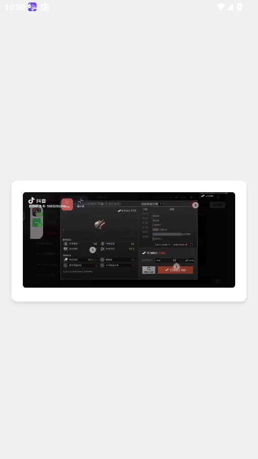 ��ָ�����Զ����������appv1.2.2 ���°�