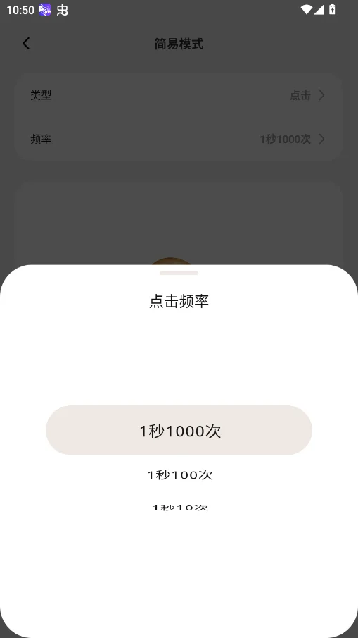 ��ָ�����Զ����������appv1.2.2 ���°�