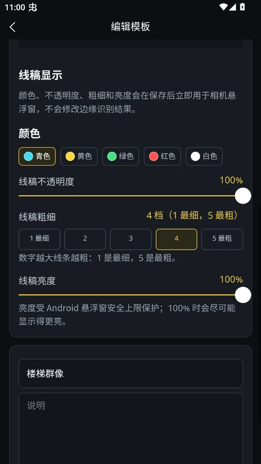��ͼ��ʦapp�ٷ���ComposeAIv2.1.0 AI������Ӱ��ͼ����