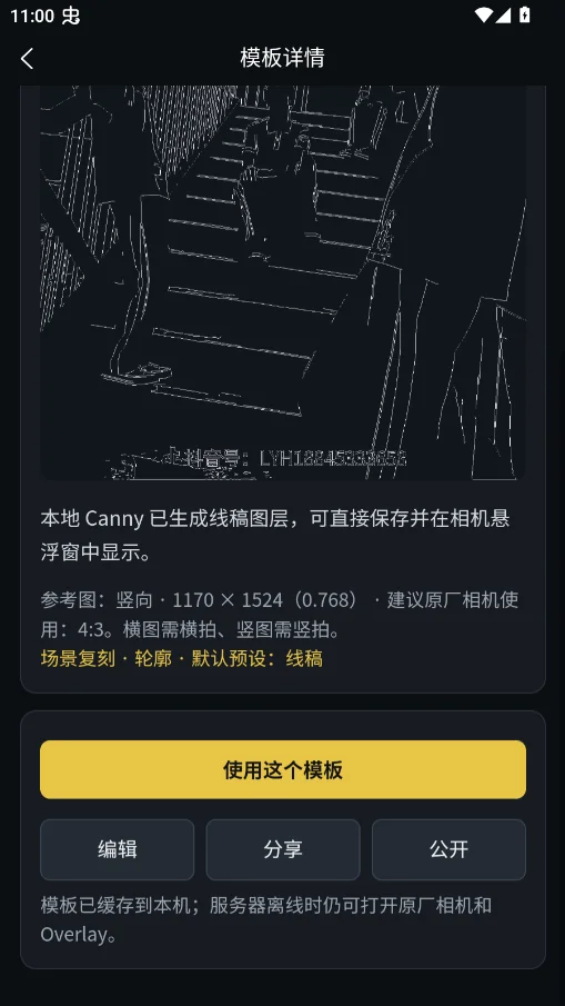 ��ͼ��ʦapp�ٷ���ComposeAIv2.1.0 AI������Ӱ��ͼ����