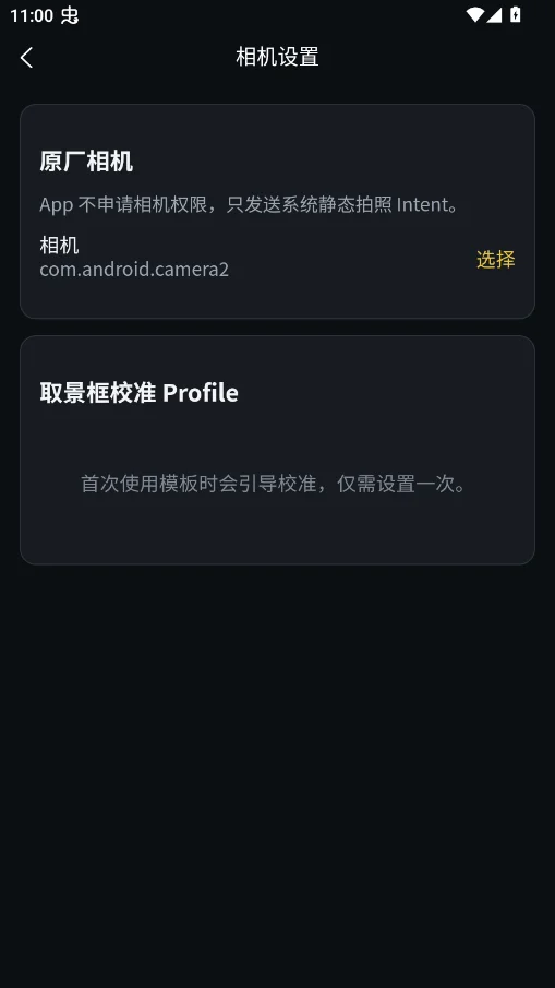��ͼ��ʦapp�ٷ���ComposeAIv2.1.0 AI������Ӱ��ͼ����