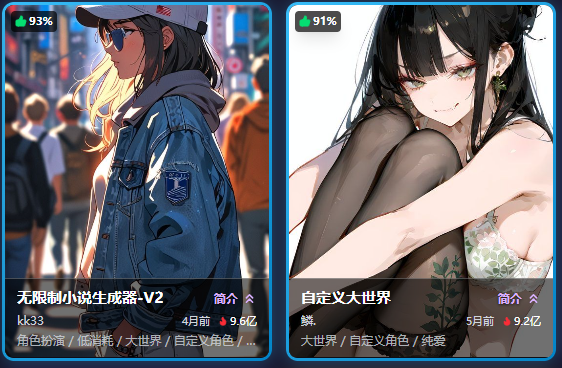 ��˿AI���°汾(MissAI)v1.5.25 �ٷ���