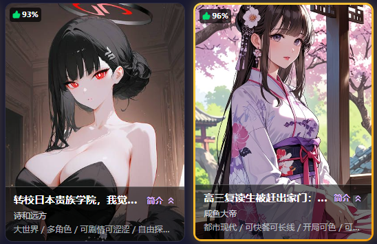 ��˿AI���°汾(MissAI)v1.5.25 �ٷ���