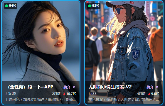 ��˿AI���°汾(MissAI)v1.5.25 �ٷ���