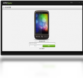 HTC Sync���԰�v3.0.5481 ����ͬ����������