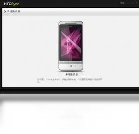 HTC Sync���԰�v3.0.5481 ����ͬ����������