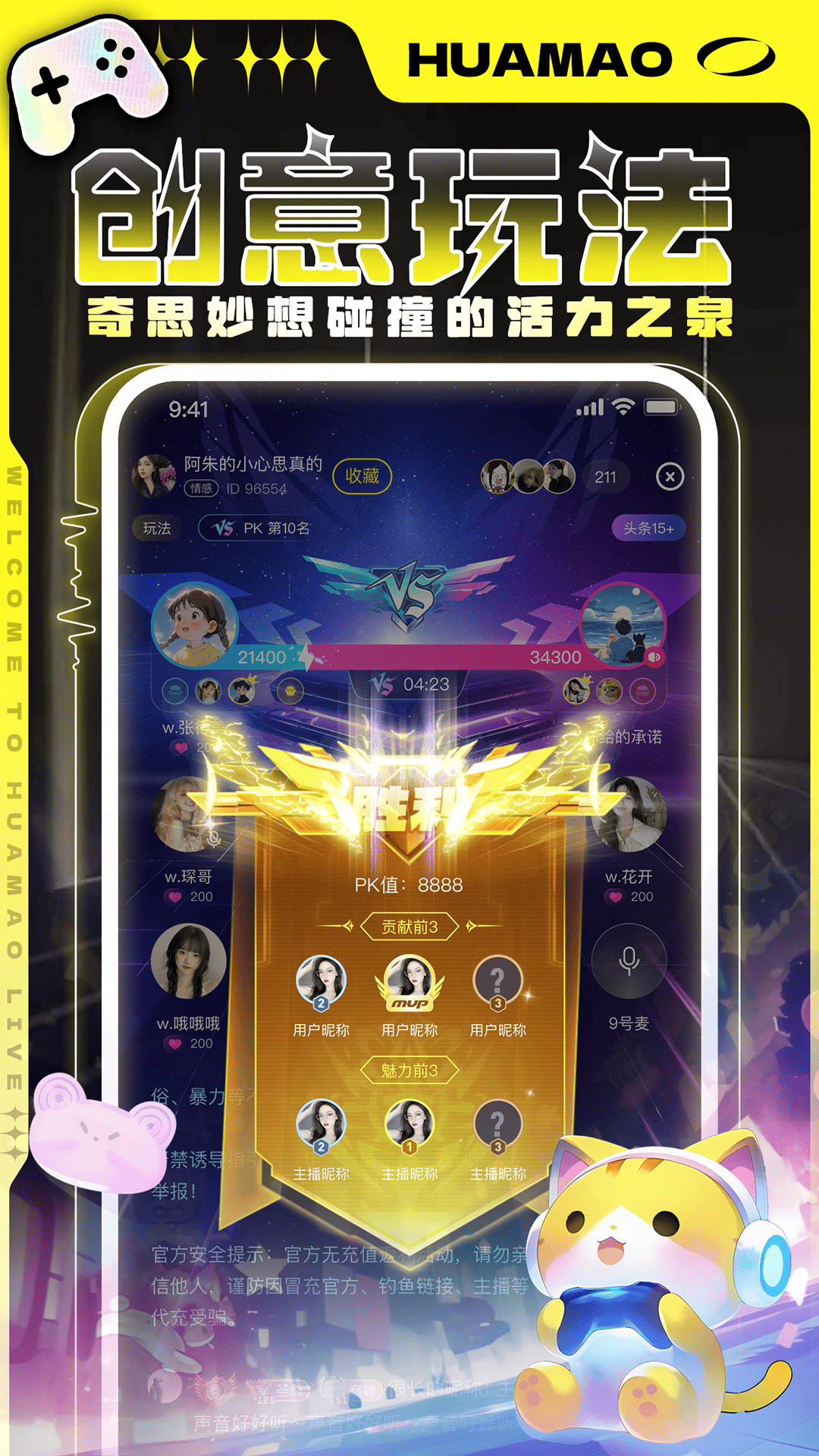 ��è�������°�v2.0.07 �ٷ���
