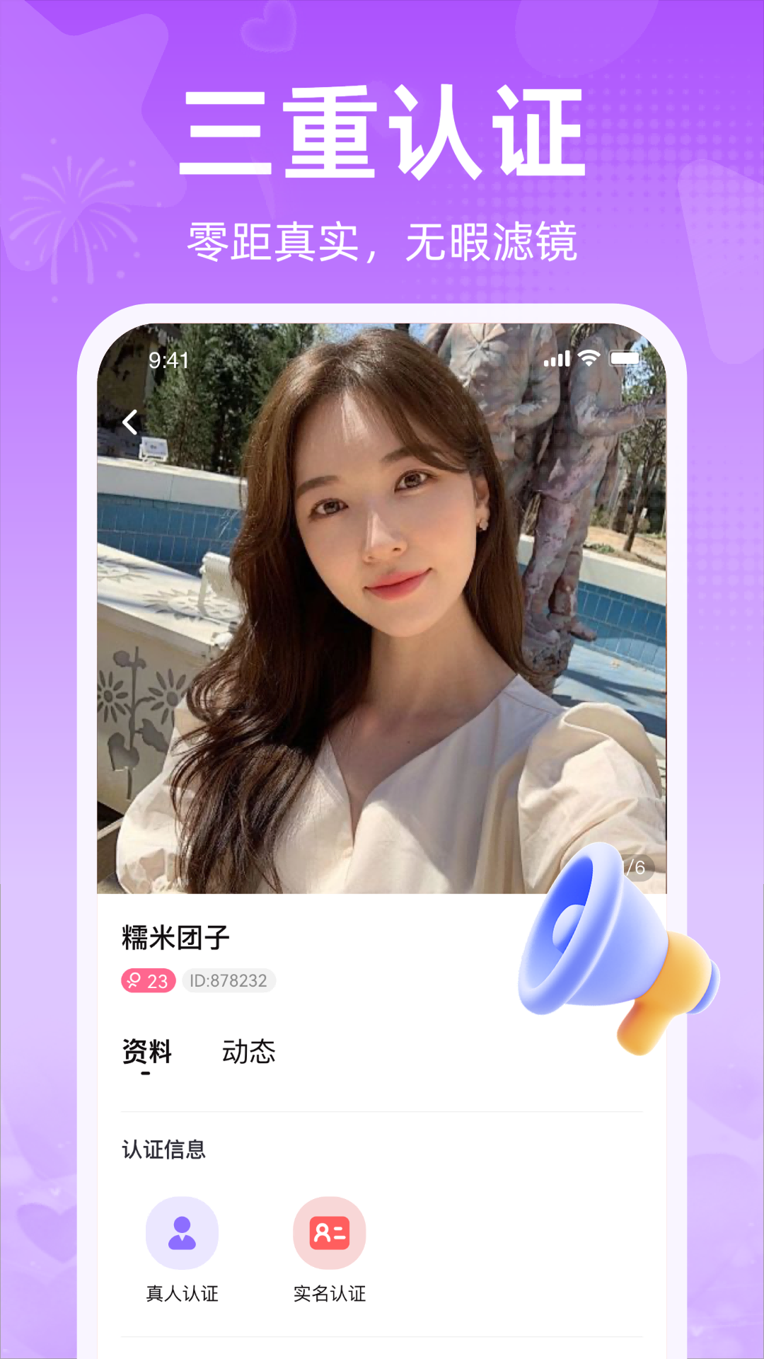 ����app���°汾v1.3.1.5 �ٷ���