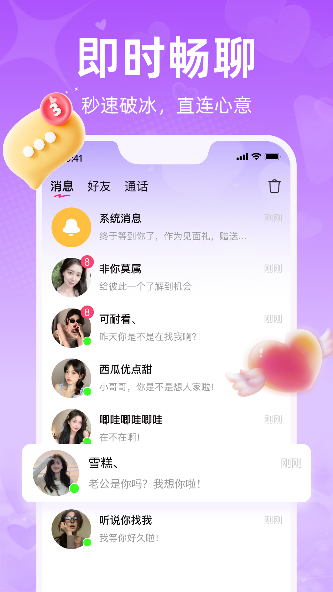 ����app���°汾v1.3.1.5 �ٷ���
